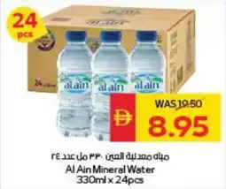 Spar Al Ain Mineral Water offer