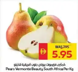 Spar Pears Vermonte Beauty South Africa offer