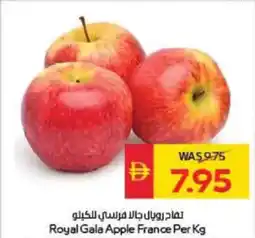 Spar Royal Gala Apple France offer