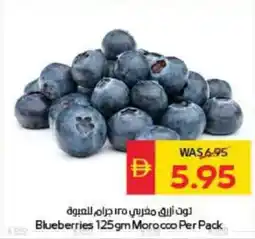 Spar Blueberries Morocco offer