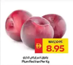 Spar Plum Red Iran offer