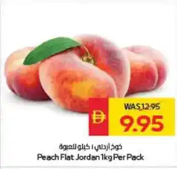 Spar Peach Flat Jordan offer