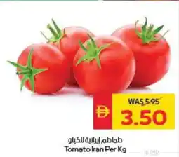 Spar Tomato Iran offer