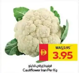 Spar Cauliflower Iran offer