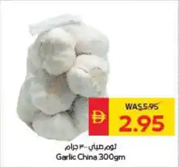 Spar Garlic China offer