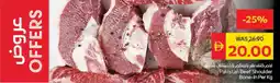 Spar Pakistan Beef Shoulder Bone-In offer