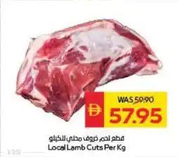Spar Local Lamb Cuts offer