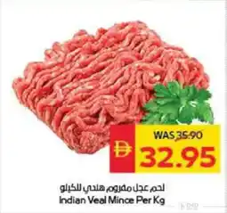 Spar Indian Veal Mince offer