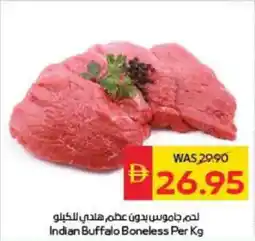 Spar Indian Buffalo Boneless offer