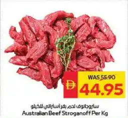 Spar Australian Beef Stroganoff offer