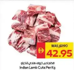 Spar Indian Lamb Cuts offer