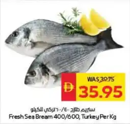 Spar Fresh Sea Bream 400/600, Turkey offer