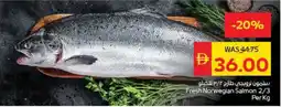 Spar Fresh Norwegian Salmon 2/3 offer