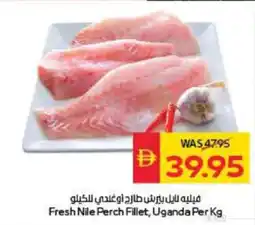 Spar Fresh Nile Perch Fillet, Uganda offer