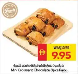 Spar Mini Croissant Chocolate offer