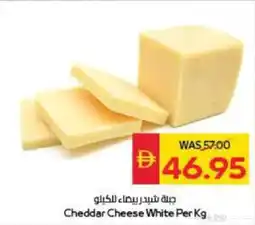 Spar Cheddar Cheese White offer