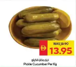 Spar Pickle Cucumber offer