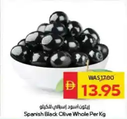 Spar Spanish Black Olive Whole offer