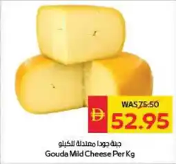 Spar Gouda Mild Cheese offer