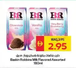 Spar Baskin Robbins Milk Flavored Assorted offer