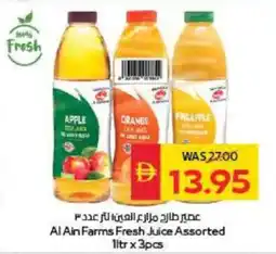 Spar Al Ain Farms Fresh Juice Assorted offer