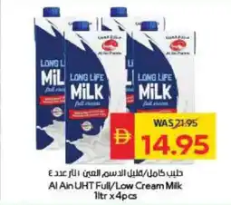 Spar Al Ain UHT Full / Low Cream Milk offer