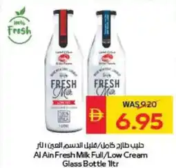 Spar Al Ain Fresh Milk Full / Low Cream Glass Bottle offer