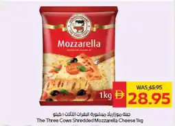 Spar The Three Cows Shredded Mozzarella Cheese offer