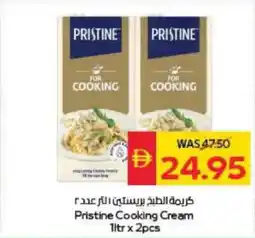 Spar Pristine Cooking Cream offer