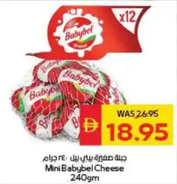 Spar Mini Babybel Cheese offer