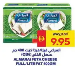 Spar Almarai Feta Cheese Full / Lite Fat offer