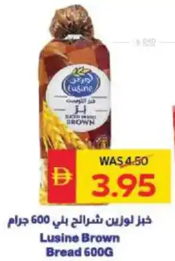 Spar Lusine Brown Bread offer