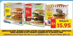 Spar Americana offer