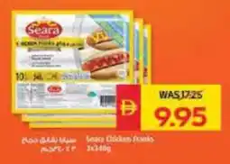 Spar Seara Chicken Franks offer