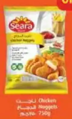 Spar Seara Chicken Nuggets offer
