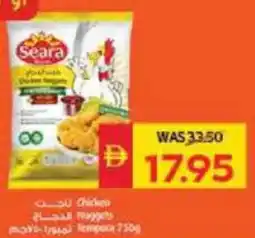 Spar Seara Chicken Nuggets Tempura offer