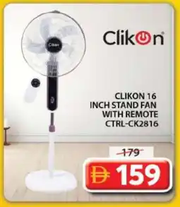 Grand Hyper Market CLIKON Fan offer