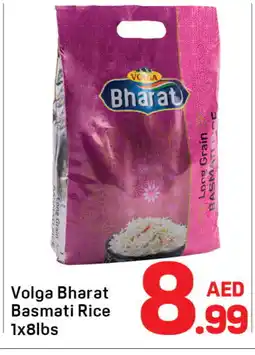 Day To Day VOLGA Basmati / Biryani Rice offer