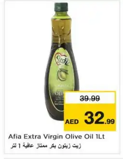 Nesto AFIA Extra Virgin Olive Oil offer