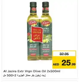 Nesto AL JAZIRA Extra Virgin Olive Oil offer