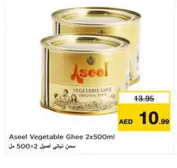 Nesto ASEEL Vegetable Ghee offer