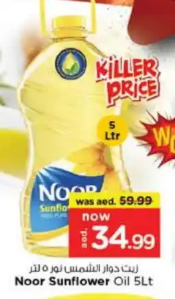 Nesto NOOR Sunflower Oil offer
