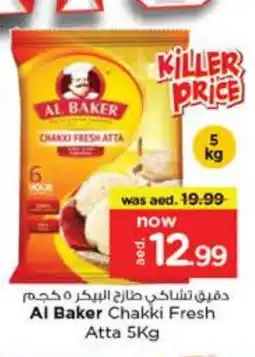 Nesto AL BAKER Atta offer