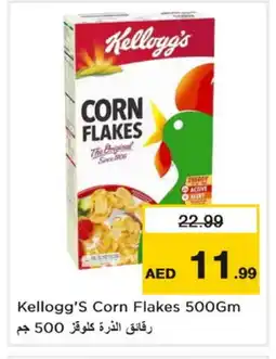 Nesto KELLOGGS Corn Flakes offer