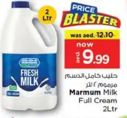 Nesto MARMUM Full Cream Milk offer