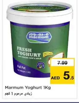 Nesto MARMUM Yoghurt offer