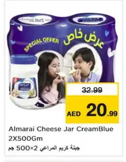 Nesto ALMARAI Cream Cheese offer