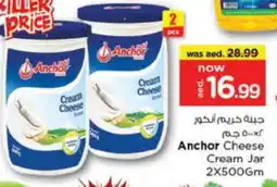 Nesto ANCHOR Cream Cheese offer