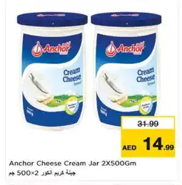 Nesto ANCHOR Cream Cheese offer