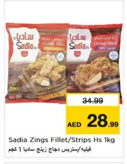 Nesto SADIA Chicken Strips offer
